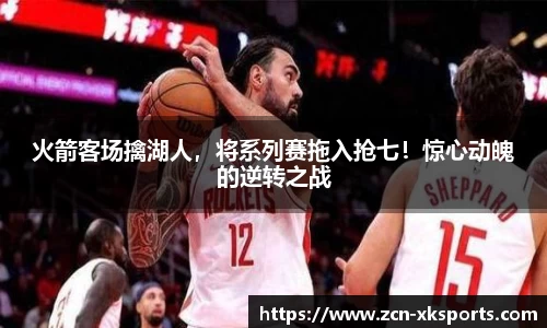 星空体育