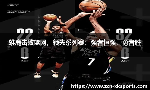 星空体育官网
