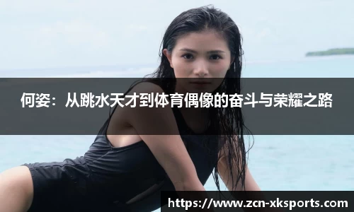 星空体育