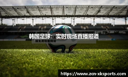 星空体育官网