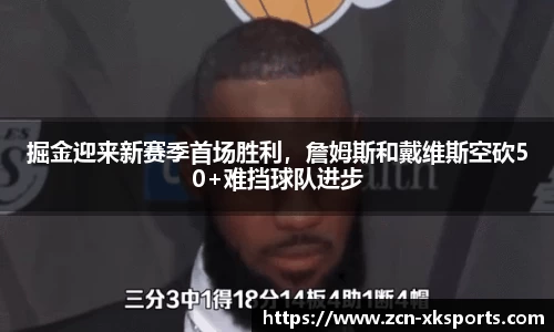 星空体育官网