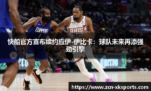 星空体育官网