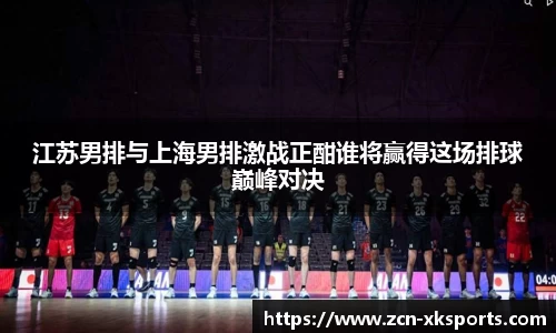 星空体育官网