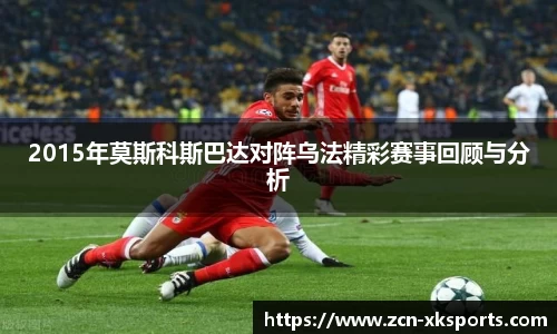 星空体育
