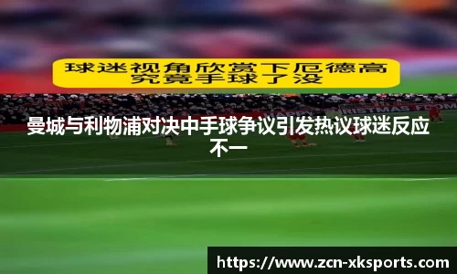 星空体育