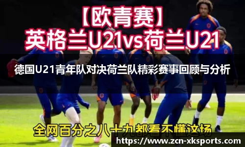 星空体育