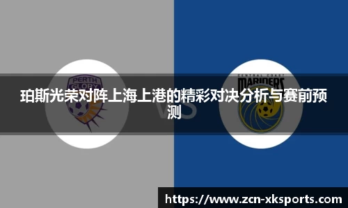 星空体育
