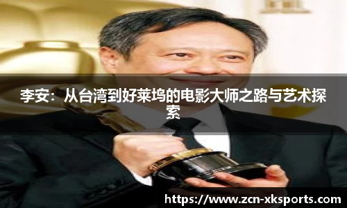 星空体育官网