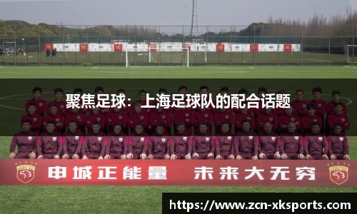 星空体育网站入口