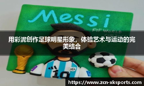 星空体育网站入口