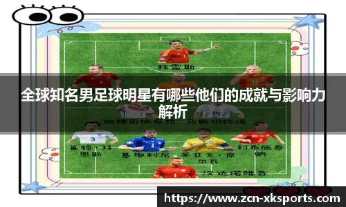 星空体育网站入口