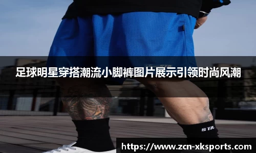 星空体育在线官网