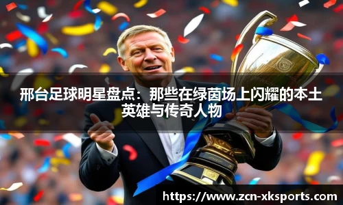 星空体育在线官网