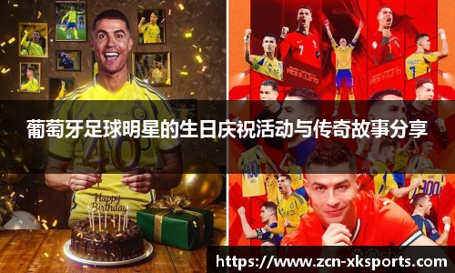 星空体育网站入口